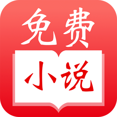 菲律宾 订餐 app_V2.83.94